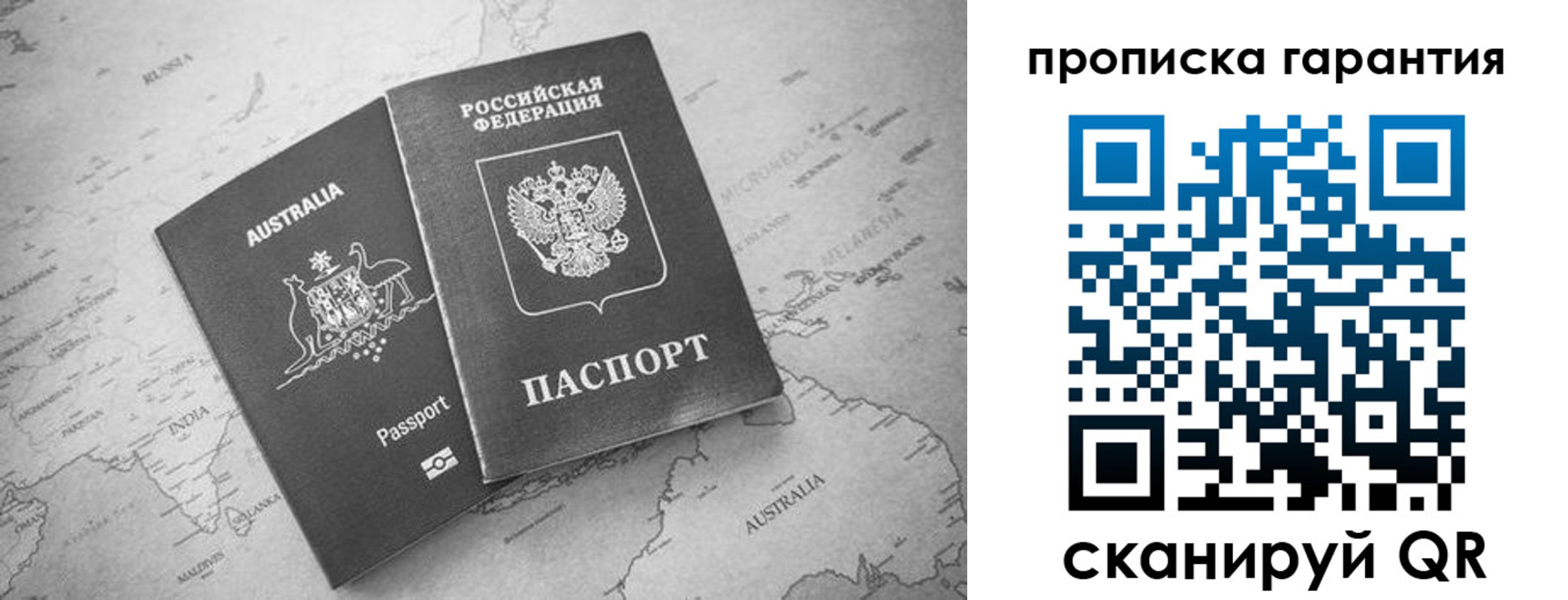 прописка иностранных граждан в Ненецком АО