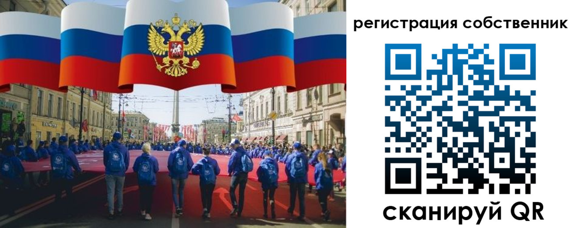 прописка для работы в Ненецком АО