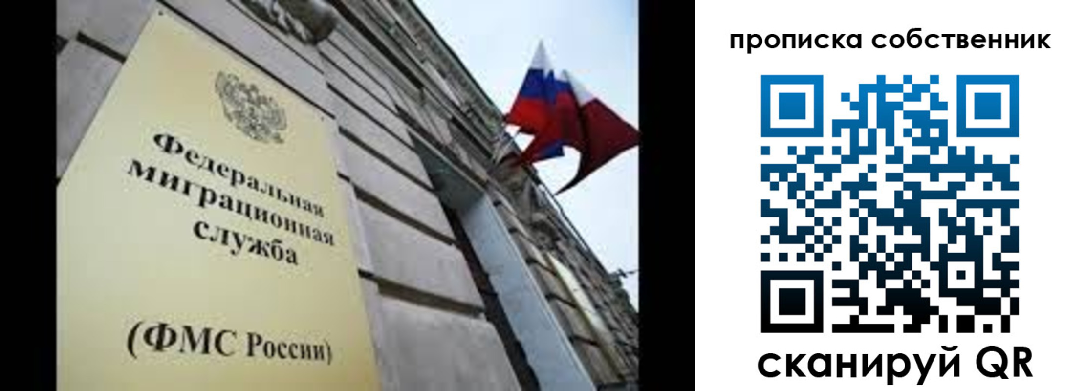 прописка гарантия в Ненецком АО