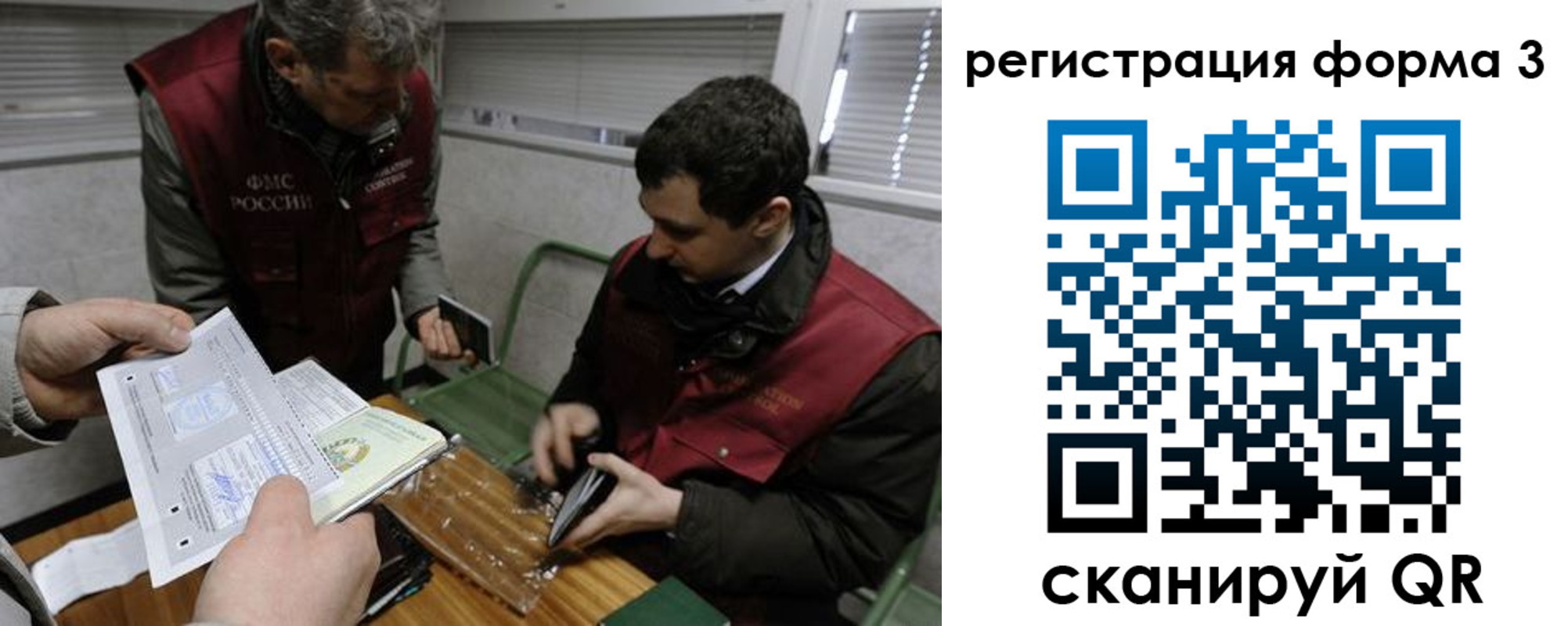 временная регистрация гарантия в Ненецком АО