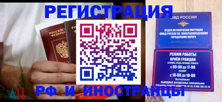 регистрация для школы в Ненецком АО